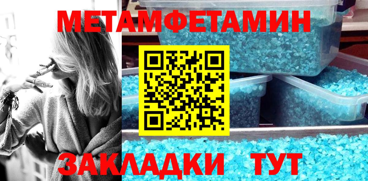 АМФЕТАМИН  Вход с VPN  Малоярославец  Amphetamine Premium 