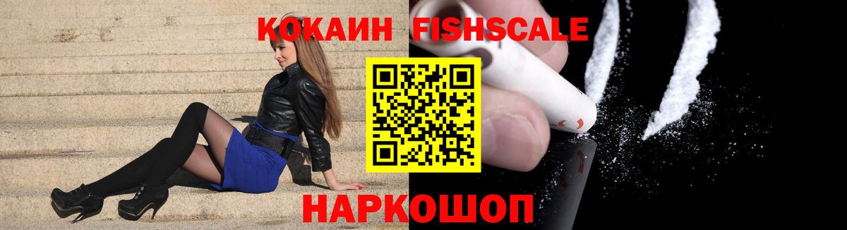 Кокаин 97%  Вход с VPN  Малоярославец  COCAIN 98% 