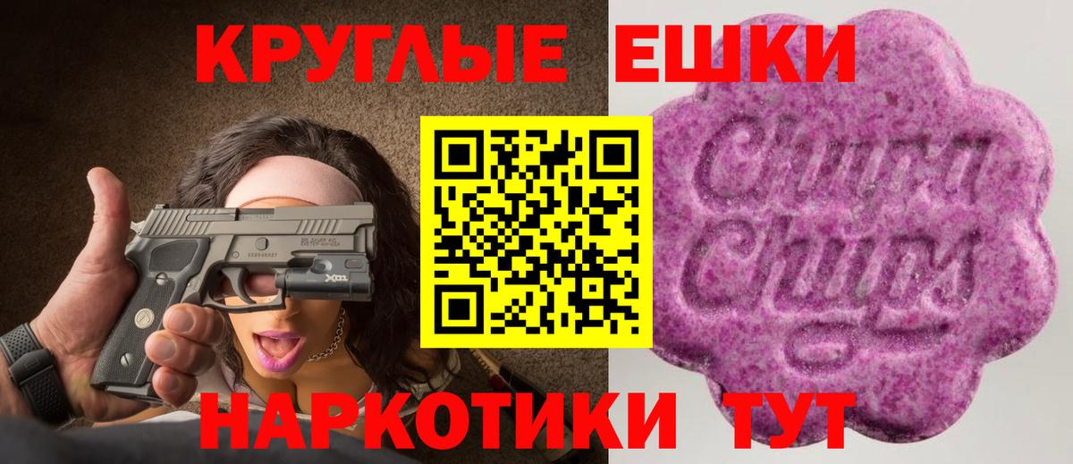 Экстази mix  Вход с VPN  Малоярославец  Ecstasy XTC 