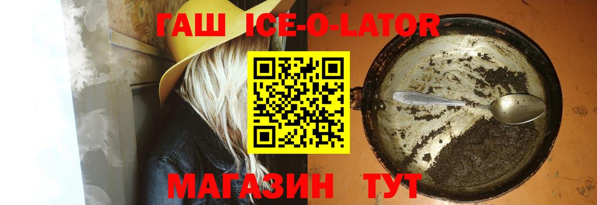 где можно купить наркотик  Гашиш гарик  ГАШИШ VHQ  Вход с VPN  Малоярославец 