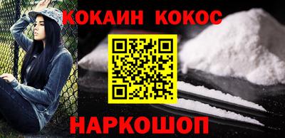 ALPHA-PVP Донецк