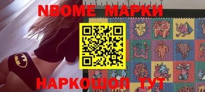 ALPHA-PVP Донецк