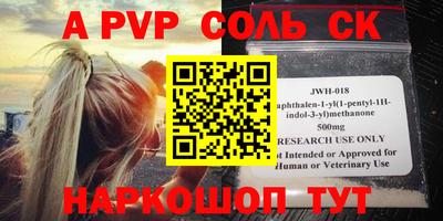 меф Донской