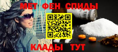 меф Донской