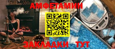 ALPHA-PVP Донецк