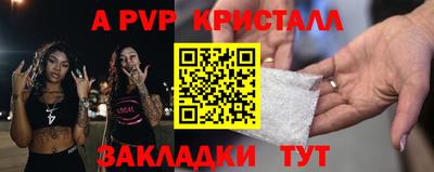 ALPHA-PVP Донецк