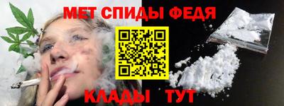 меф Донской