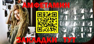меф Донской