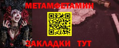 ALPHA-PVP Донецк