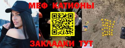 меф Донской