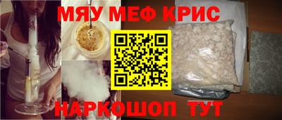 меф Донской