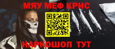 ALPHA-PVP Донецк