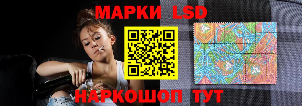 LSD-25 экстази кислота  Вход с VPN  Лсд 25 экстази  Малоярославец 