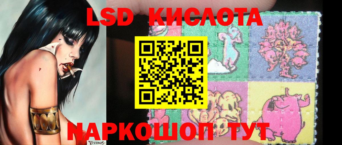 Малоярославец  Наркотические марки 1,5мг  Марки 25I-NBOMe  Вход с VPN 