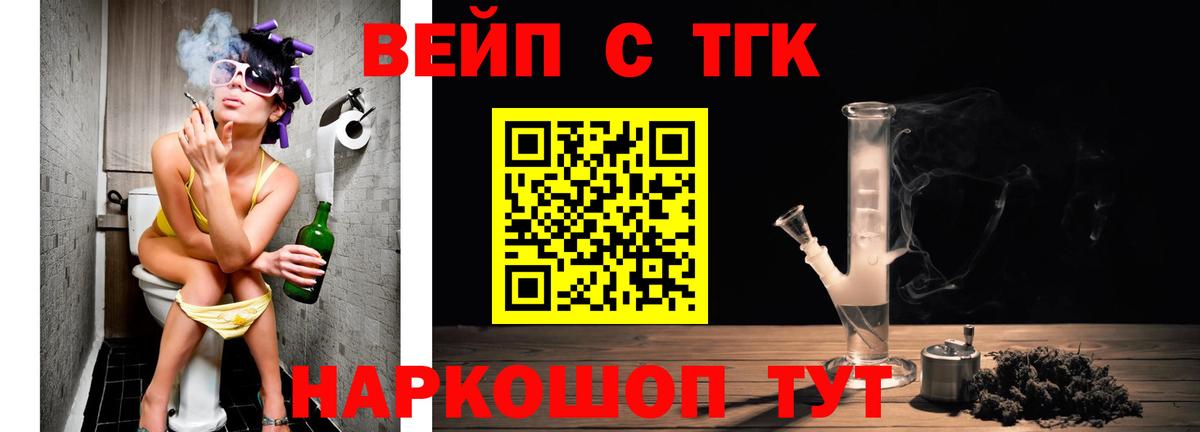 Малоярославец  продажа наркотиков  Вход с VPN  ТГК Wax 