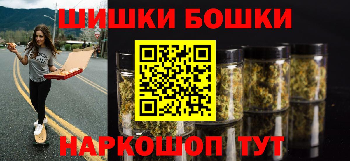 Каннабис план  Конопля тримм  Малоярославец  Вход с VPN  Марихуана тримм  Шишки марихуана VHQ 